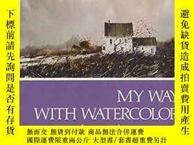 二手書博民逛書店My罕見Way with Watercolor: A Three
