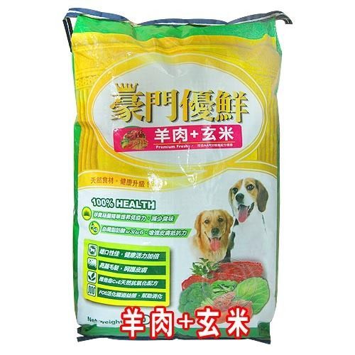 【培菓幸福寵物專營店】台灣製《豪門優鮮》犬用飼料40磅18kg重量包 (2種口味) 免運費 送到家 product thumbnail 3