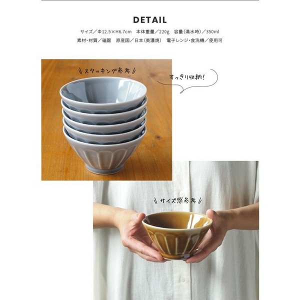 日本製 美濃燒 陶瓷餐碗 小碗 茶碗 飯碗 小菜 甜點 湯碗 陶碗 MEBOLE 日式碗盤 餐具 美濃燒 product thumbnail 3