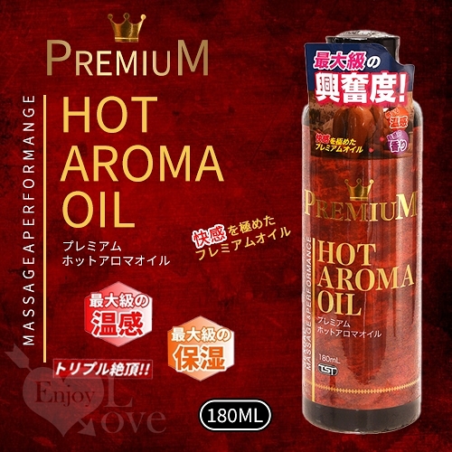 【日本NPG】ホットアロマオイル 最大級の興奮度熱香精按摩油 180ml