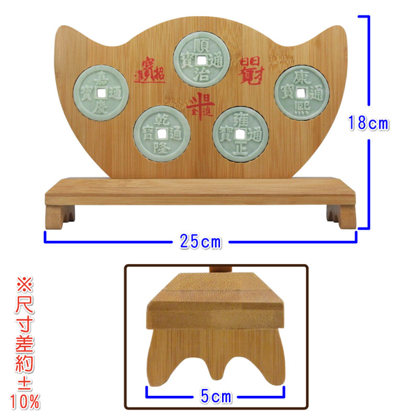 【吉祥開運坊】【緬甸玉五帝錢財位靠山 適用財位無靠 神獸 金雞靠山】開光 product thumbnail 4