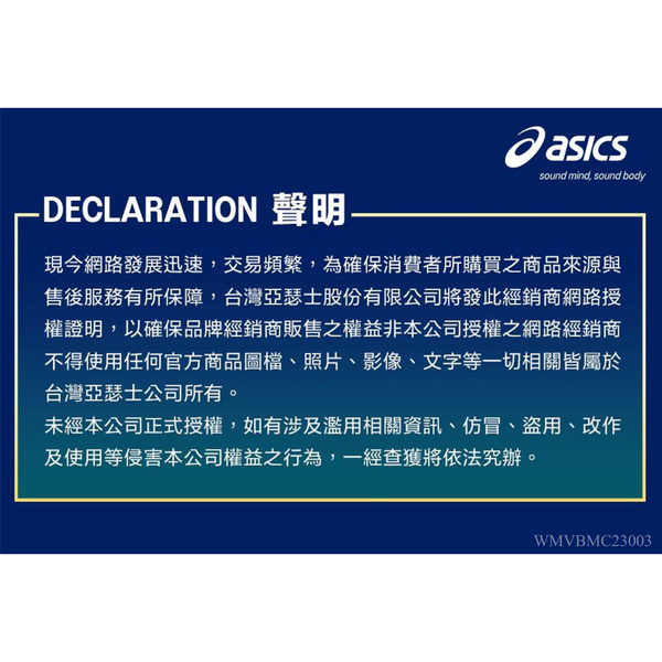 安全鞋．Asics亞瑟士 台積電指定用鞋 輕量防護鞋 3E寬楦 塑鋼頭 工作鞋【鞋鞋俱樂部】【561-CP302】 product thumbnail 2