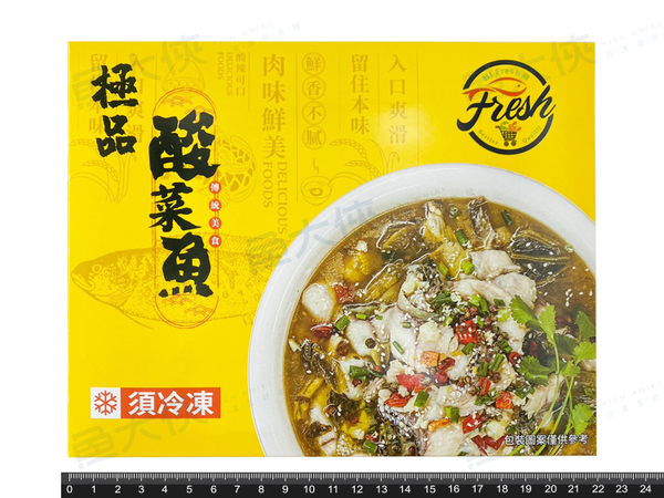 川菜極品酸菜魚(肉250g/淨419g/盒)#微辣#湯酸味美-2H1A【魚大俠】FH362 product thumbnail 5