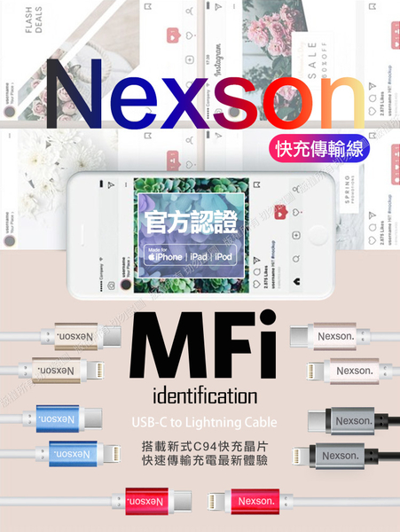 Nexson 蘋果MFI認證 PD30W急快速充電線 150cm+HANG液晶顯示20W PD(Type-C)+QC快速充電器 product thumbnail 8