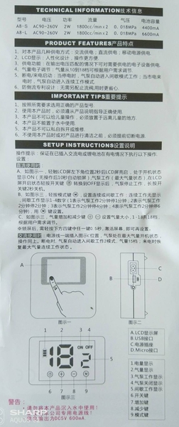 [台中水族] AQUAREX A8-S AC/DC 兩用打氣機 特價 product thumbnail 3