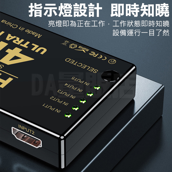 4K HDMI切換器 5進1出 附搖控 HDMI 1.4版 分接器 swtich 分配器 切換盒 支援 4K 2K product thumbnail 8