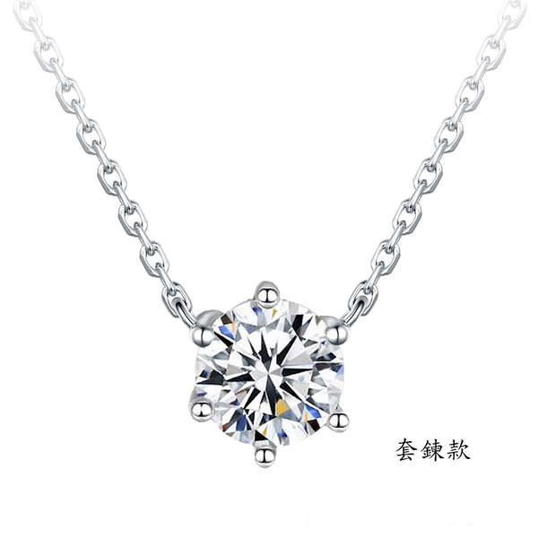 【BRILLMOND JEWELRY】GIA 50分18K金經典六爪鑽墜(H/I1 18K白金台+鍊) product thumbnail 7