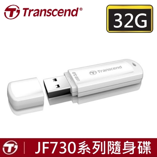 免運費 贈收納盒 創見32g Usb 隨身碟32gb Jetflash 730 Usb3 1 Gen1 32gb 32g Usb隨身碟x1 Datastone 數位宅急購 Yahoo奇摩超級商城