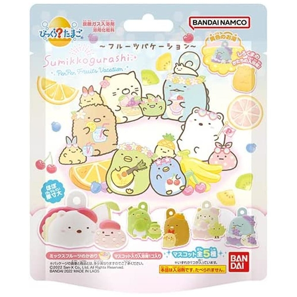 【震撼精品百貨】角落生物 Sumikko Gurashi~SAN-X~水果假期入浴球/沐浴球(全5種/隨機)*74978