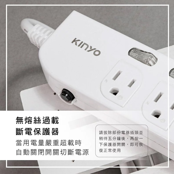 KINYO 3開3插三 USB延長線 3.5A 台灣製造 保固一年 省電 防火CGU-333 6尺 product thumbnail 9