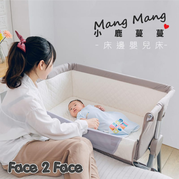 台灣 小鹿蔓蔓 Face 2 Face嬰兒床邊床|嬰兒床(多款可選) product thumbnail 7