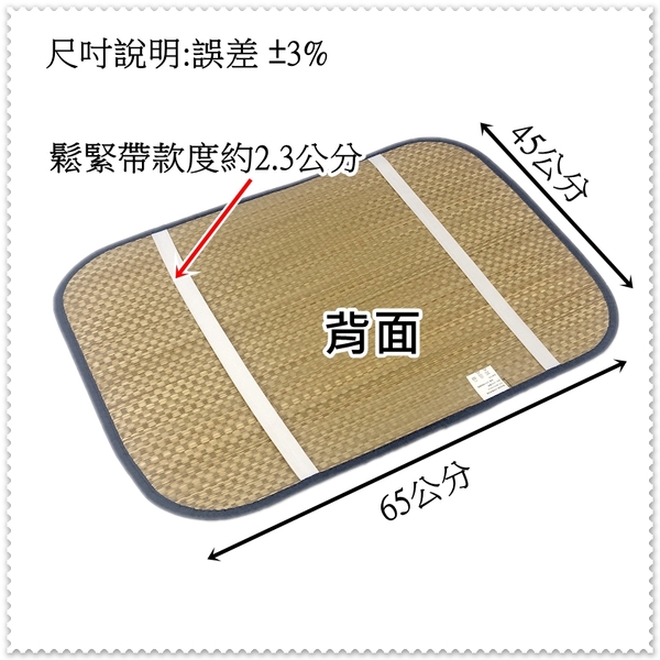 天然藺草枕頭墊片 代替枕頭套使用 清涼枕墊 涼墊 草蓆枕墊 刺繡款 1個裝 【老婆當家】 product thumbnail 2