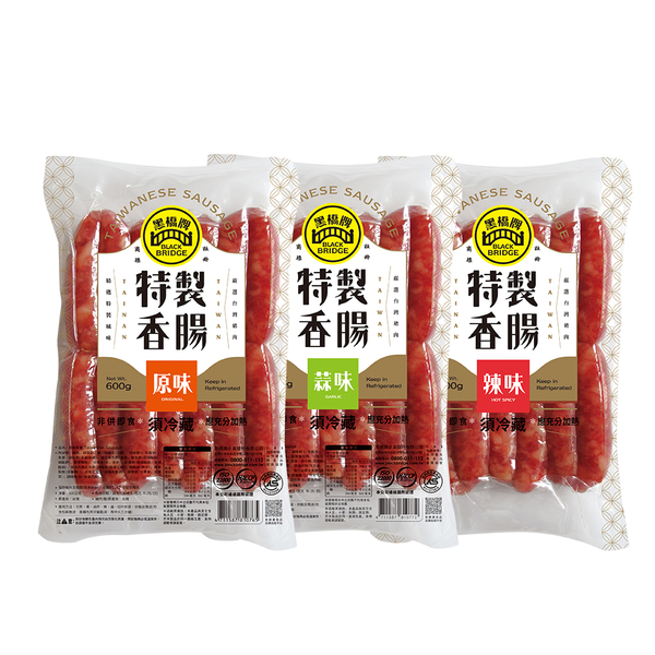 【黑橋牌】一斤香腸真空包3件組(原味+蒜味+辣味) product thumbnail 2