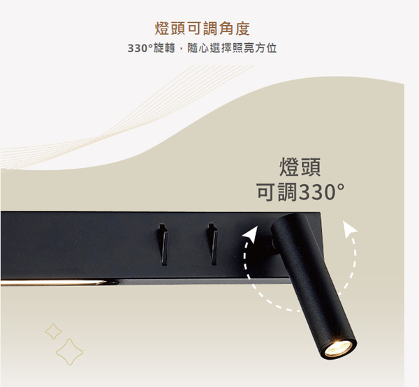 【燈王的店】舞光 LED 8W 梅林床頭壁燈 可調式燈頭 D-26016-BK product thumbnail 6
