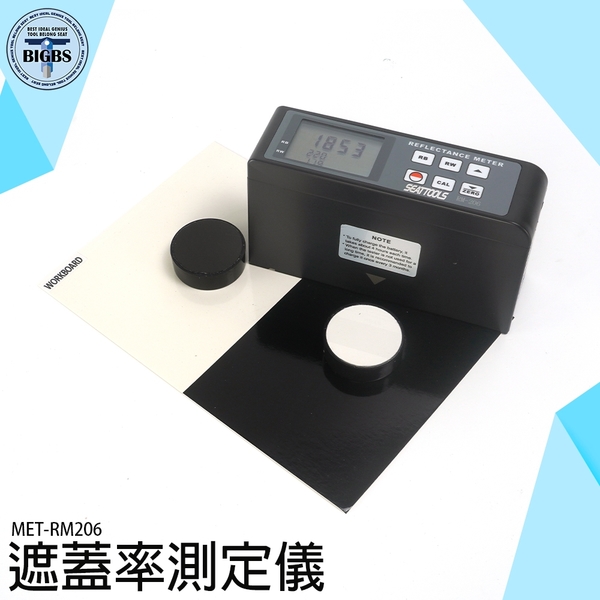 《利器五金》便攜式反射率儀 印刷石材金屬 塗料油漆塑料 LCD螢幕顯示 MET-RM206 背光顯示 塗層檢測 product thumbnail 3
