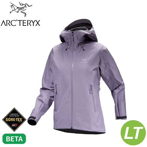 【ARC'TERYX 始祖鳥 女 Beta LT 防水外套《藍香紫》】X000007239/登山/ 露營/GTX/防風/防水