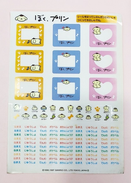 【震撼精品百貨】Pom Pom Purin 布丁狗~名牌貼紙#01529