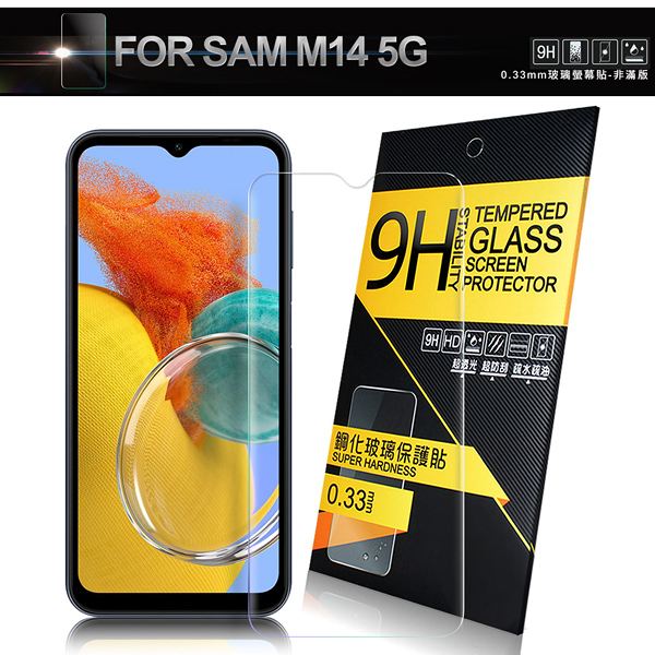 NISDA for Samsung Galaxy M14 鋼化 9H 0.33mm玻璃螢幕貼-非滿版 product thumbnail 9