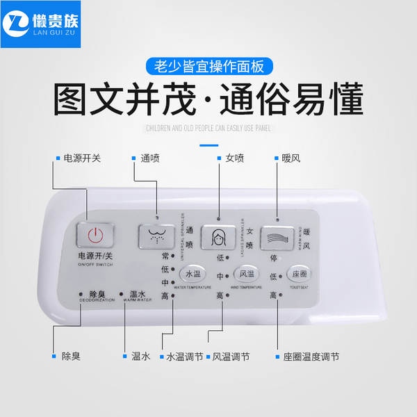 慧馬桶蓋全自動家用電動沖洗烘乾坐便器蓋板電加熱圈通用t 交換禮物 首爾先生 Yahoo奇摩超級商城