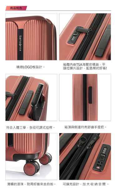 Samsonite 新秀麗 行李箱 25吋 MYTON系列 HJ8 可擴充 防盜 拉鍊行李箱 旅行箱 得意時袋 product thumbnail 6