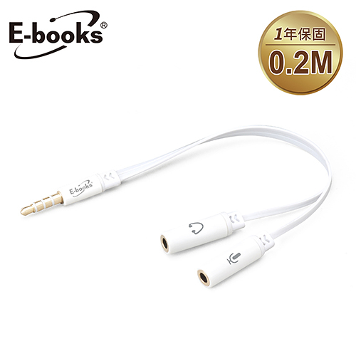 E-books X18 一公轉二母耳機麥克風音源轉接線 3.5mm-20cm