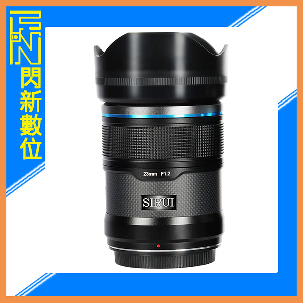 SIRUI 思銳 23mm F1.2 狙擊系列 APS-C 自動對焦 鏡頭(23 F1.2,公司貨)碳纖黑