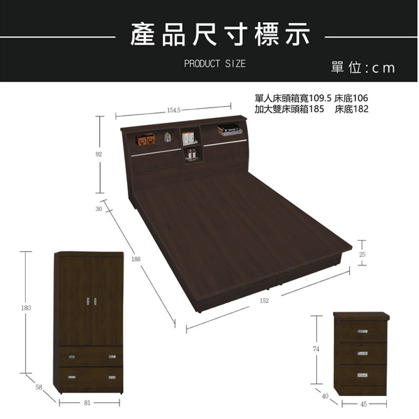 【YUDA】北歐都市風【大六抽抽屜床底+加高床頭箱+三抽床頭櫃】床組/房間組三件組 3.5尺單人加大 product thumbnail 5