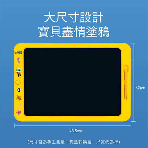 FOOD超人 19吋彩色液晶大畫板 N次寫 N次畫 畫板 畫圖 繪圖 塗鴉 玩具【愛買】 product thumbnail 7