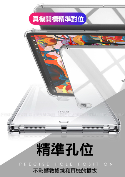 DAPAD for 三星 Samsung Galaxy Tab A7 2020 10.4吋 T500 T505 T507晶鑽雙透平板保護殼 product thumbnail 6