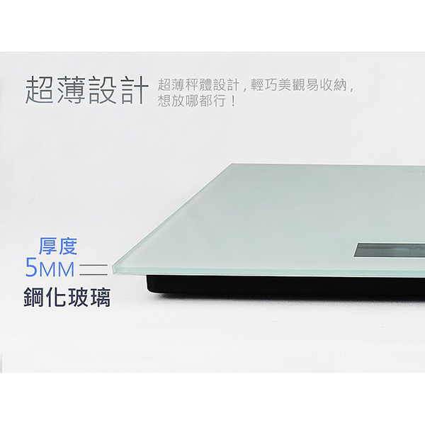 勳風 DayPlus 極簡鋼化玻璃體重計 HF-G2028A product thumbnail 5