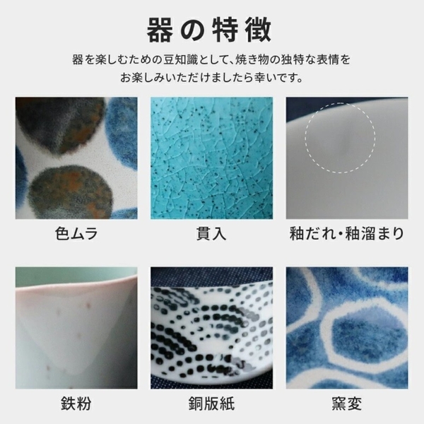 日本製美濃燒飯碗 Brush Blue 筆青 湯碗 餐碗 陶瓷 餐具 日式 可微波/洗碗機 日本 日本製 現貨 product thumbnail 7