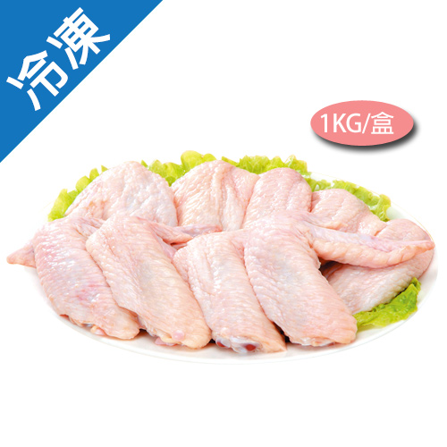 大成冷凍台灣土雞二節翅1KG/盒【愛買冷凍】