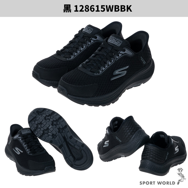 Skechers 慢跑鞋 女鞋 寬楦 GO RUN CONSISTENT 2.0【運動世界】128615WBBK/128615WNTPK product thumbnail 3