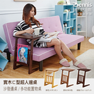 【班尼斯國際名床】~日本熱賣.ㄈ型超人邊桌-天然實木/沙發邊桌/小茶几