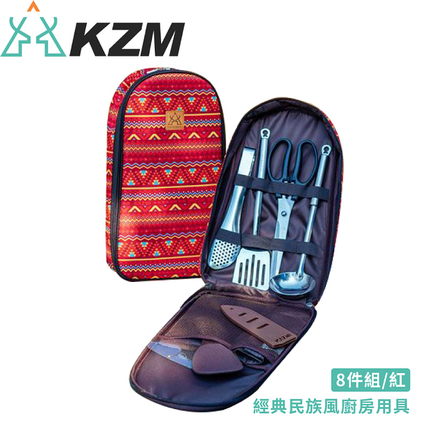 【KAZMI 韓國 KZM 經典民族風廚房用具8件組《紅》】K5T3K008/戶外廚具/野炊/露營廚具/鍋鏟