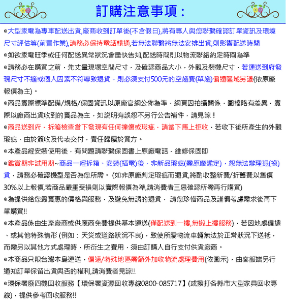 CHIMEI奇美50吋4K聯網液晶顯示器/電視/無視訊盒 TL-50G100~含運僅配送1樓 product thumbnail 6