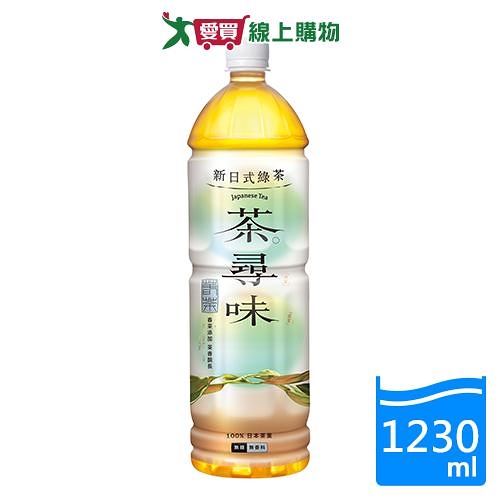 黑松茶尋味新日式綠茶1230ml【愛買】