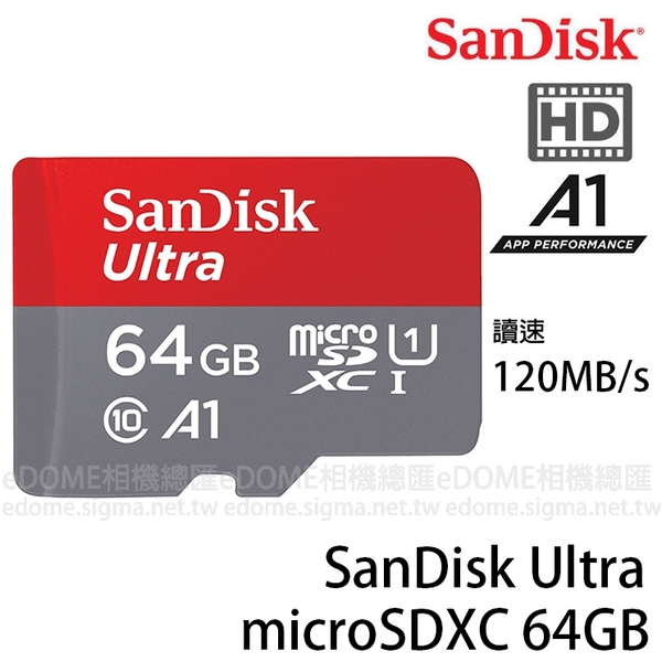 SanDisk Ultra micro SDXC 64GB 120MB/S 800X A1 高速記憶卡 (總代理公司貨) 64G SDSQUA4-064G