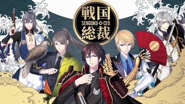 『高雄龐奇桌遊』 戰國總裁 Sengoku CEO 繁體中文版 歷史商戰桌遊 正版桌上遊戲專賣店 product thumbnail 10