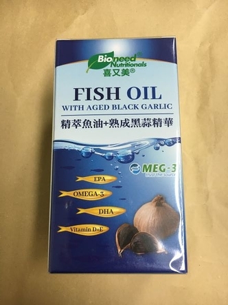 喜又美 精萃魚油+熟成黑蒜精華 90顆/罐 1罐 膠囊食品 魚油 tg型 epa dha omega-3