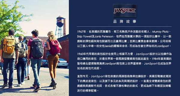 JANSPORT (出清) 經典校園背包 基本款-美國隊長-43117 product thumbnail 8