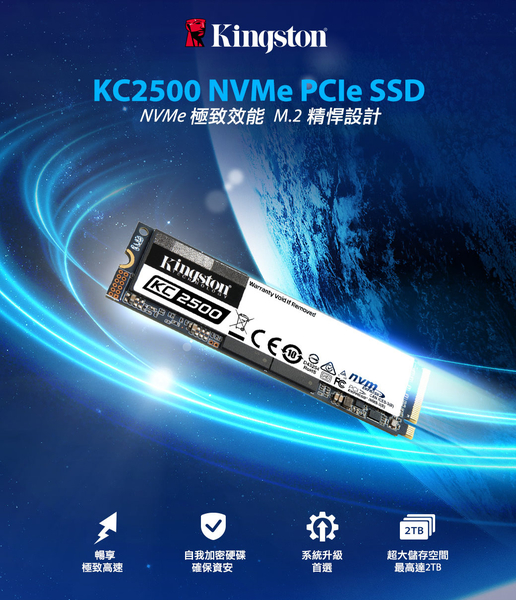 金士頓 Kingston KC2500 NVMePCIe 500G SSD SKC2500M8/500G product thumbnail 2