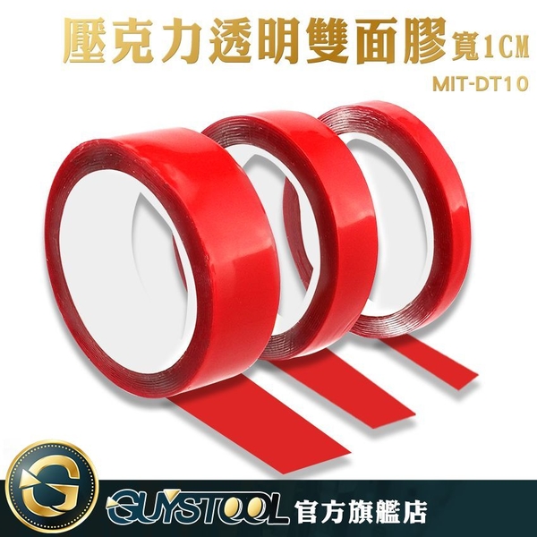 壓克力透明雙面膠 DT10 GUYSTOOL  雙面無痕膠帶 雙面膠 強力 無痕膠 壓克力膠帶 product thumbnail 3