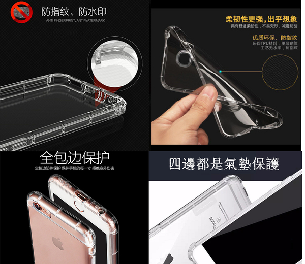 華碩 ASUS ZenFone GO ZB500KL X00AD 5吋  防摔殼 透明殼 空壓殼 保護殼 手機殼 保護套