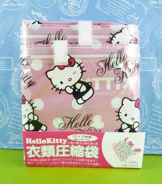 【震撼精品百貨】Hello Kitty 凱蒂貓~整理收納袋-衣服壓縮袋-2入【共1款】