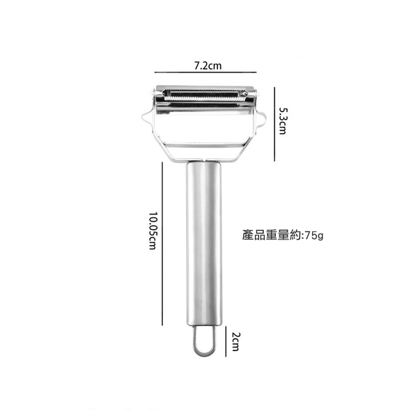 ZERO原點居家 不銹鋼雙頭刨絲器 二合一削皮刀 削皮器 廚房必備 多功能刨絲器 削皮/刨絲神器 product thumbnail 3