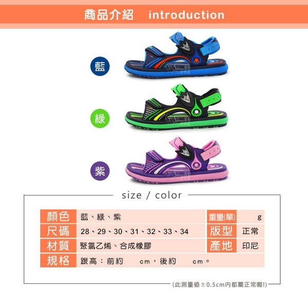 G.P童鞋．簡約休閒磁扣兩用涼拖鞋．藍/綠/紫【鞋鞋俱樂部】【255-G8669B】 product thumbnail 2