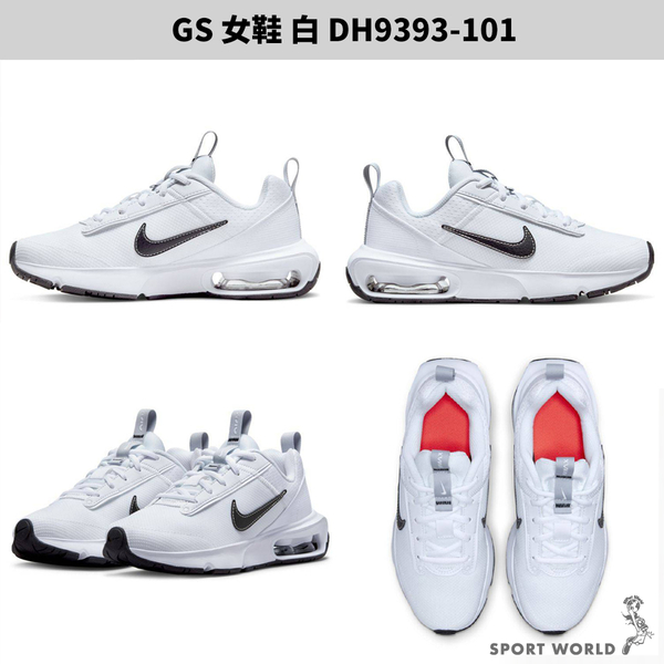 NIKE AIR MAX INTRLK LITE GS 女 休閒鞋 大童鞋 白 DH9393-101 / 粉 DH9393-600 product thumbnail 3