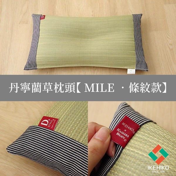 *日本 IKEHIKO【Mile】單寧藺草枕頭-條紋款 product thumbnail 2