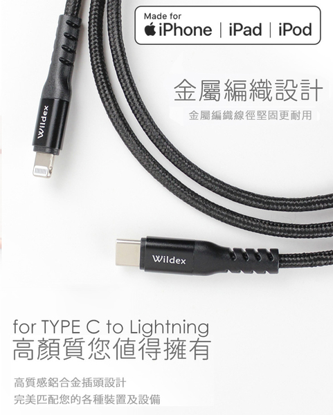 Osiemsens 迷你GaN 氮化鎵33W充電器-黑+WIDEX蘋果認證 Type-C to Lightning PD30W快充線2米 product thumbnail 9